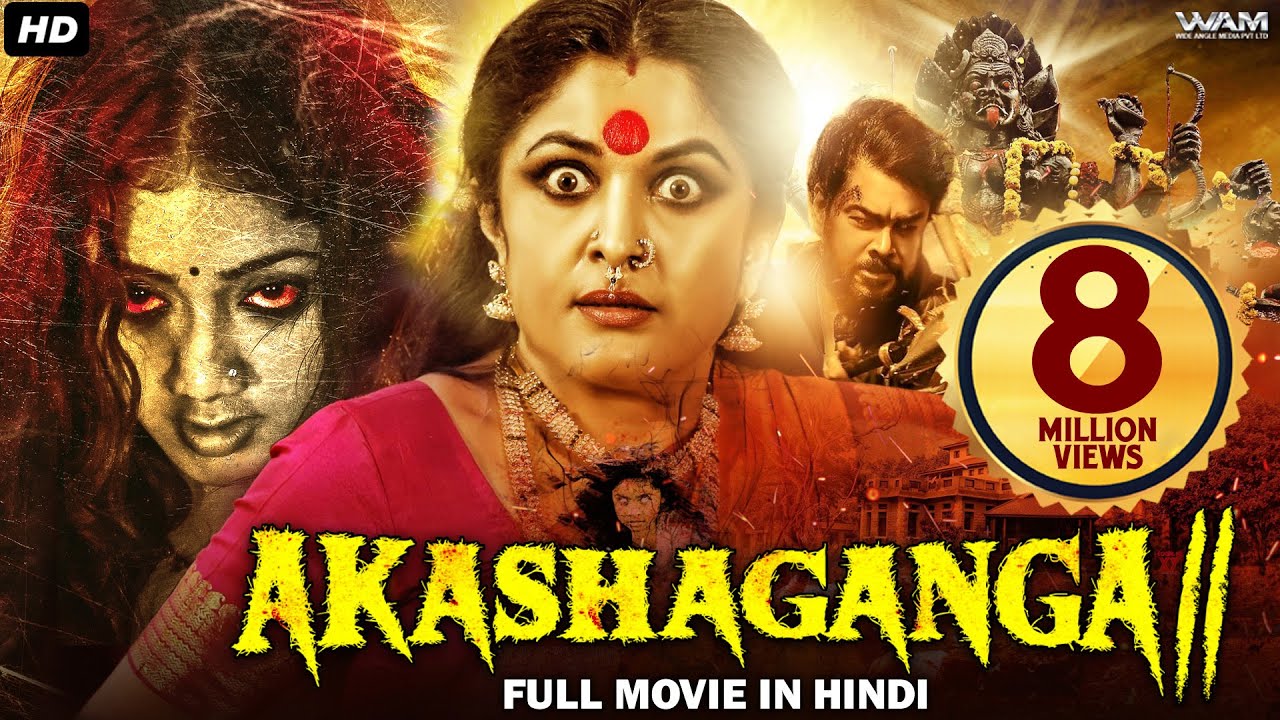 Aakashaganga II 2019 hindi dubbed